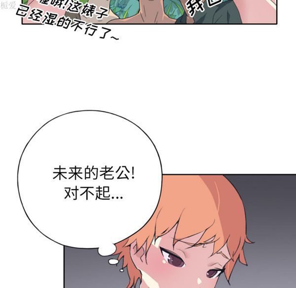第 33 话 - 第22.jpg页