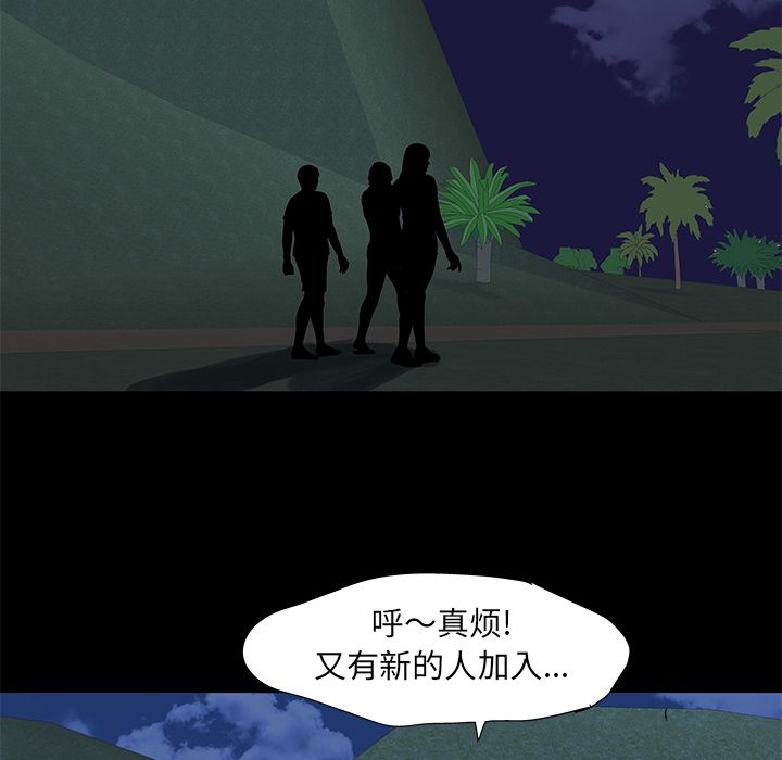 第73话 - 第5.jpg页
