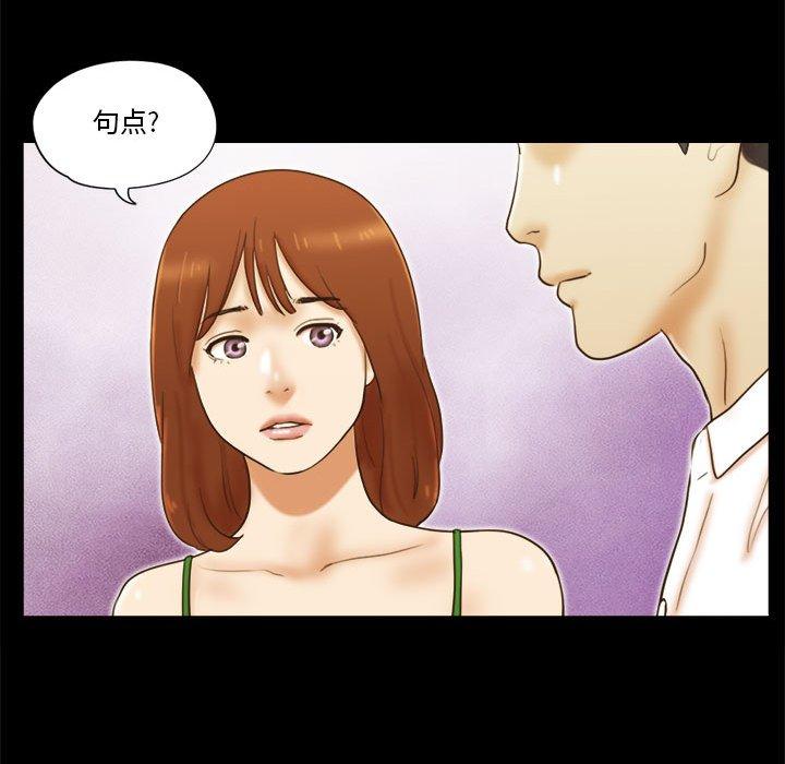 第19话 - 第14.jpg页