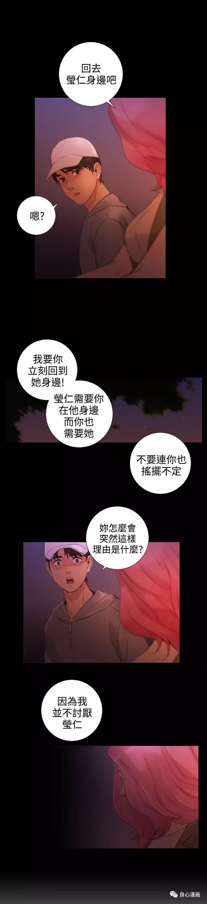 第 21 话 - 第15.jpg页