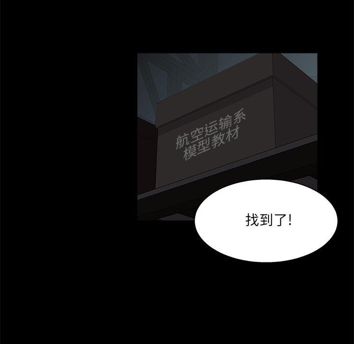 第 22 话 - 第97.jpg页