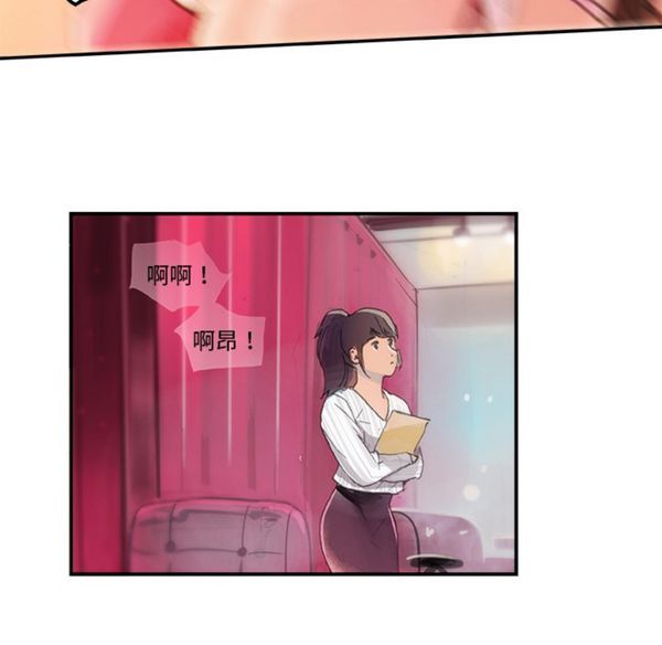 第 3 话 - 第18.jpg页