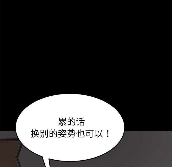 第29话 - 第100.jpg页