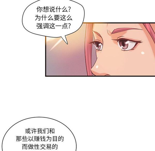 第 19 话 - 第28.jpg页