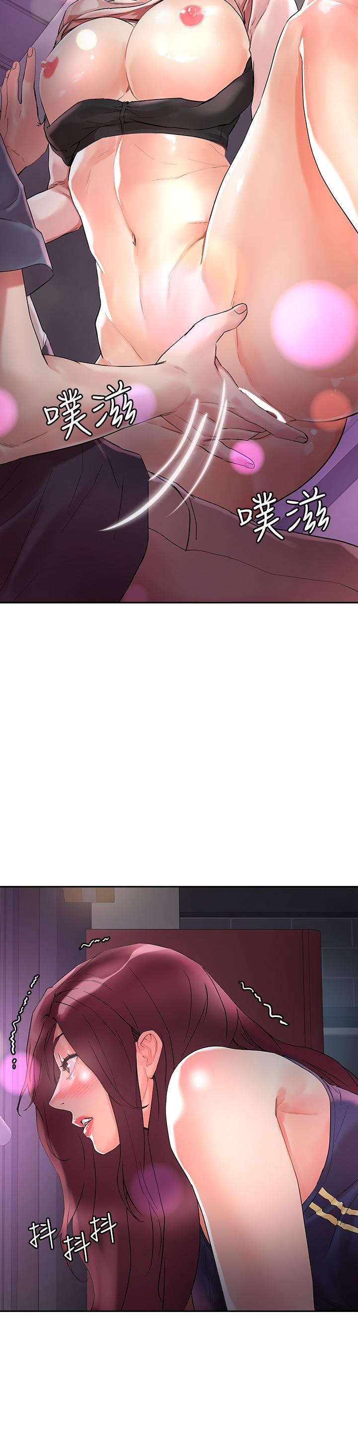 第14話-我也好想被狂插 - 第19.jpg页