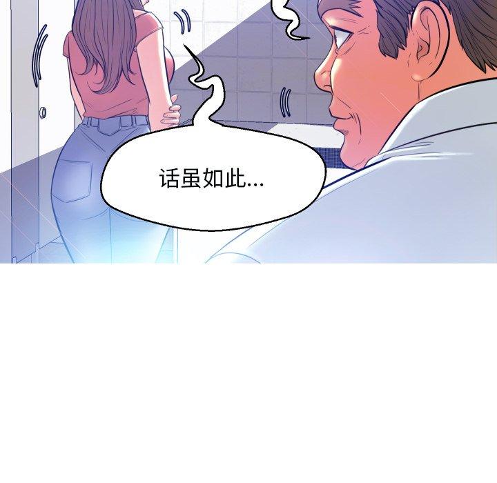 第 3 话 - 第107.jpg页