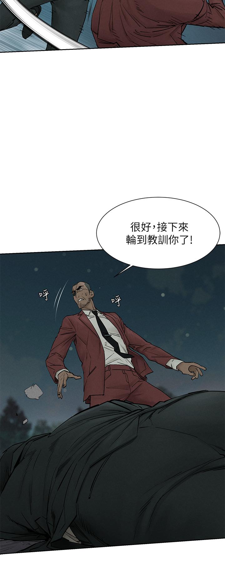 第158話-既然如此...去死吧 - 第9.jpg页