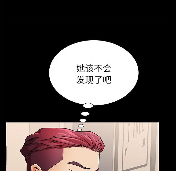 第55话 - 第11.jpg页
