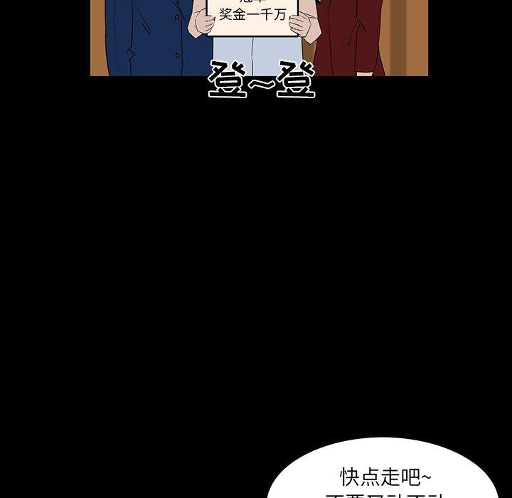 第 7 话 - 第25.jpg页