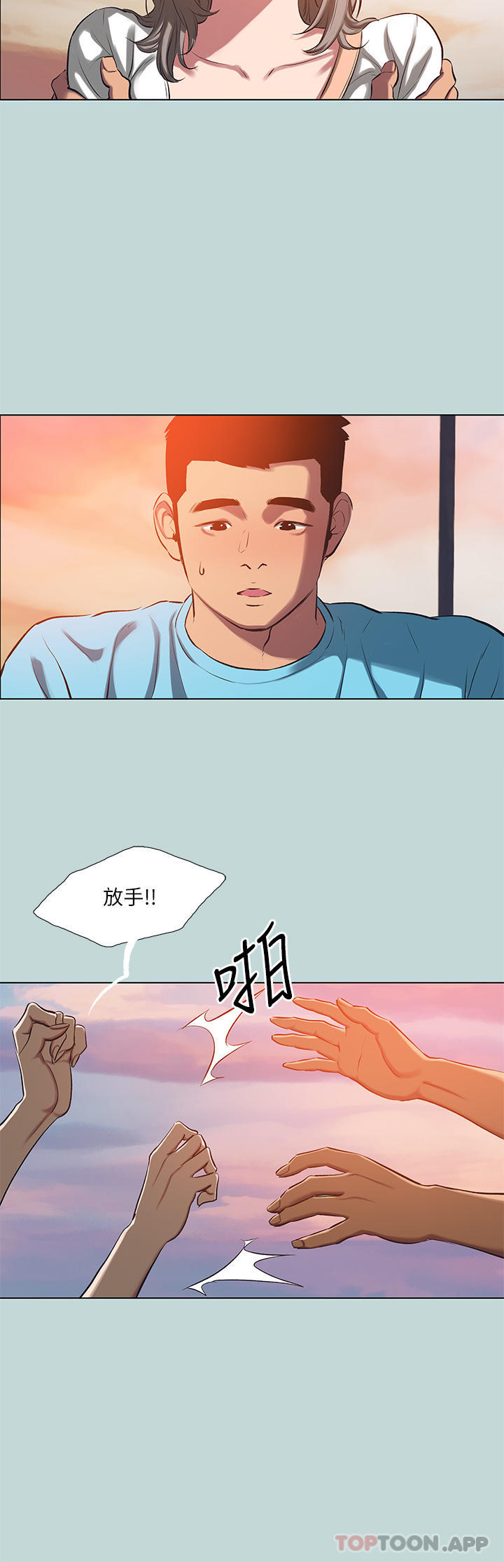 第107话-你怎么可以始乱终弃 - 第12.jpg页
