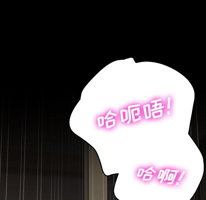第44话 - 第151.jpg页