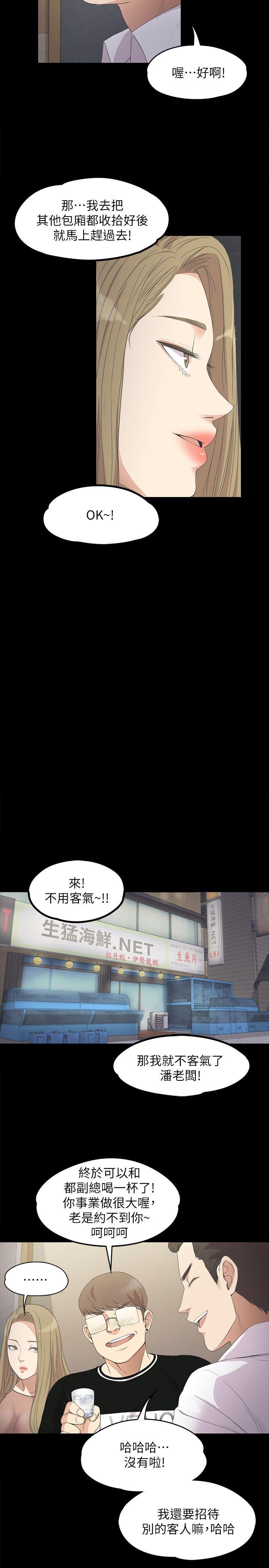 第 13 话 - 第8.jpg页