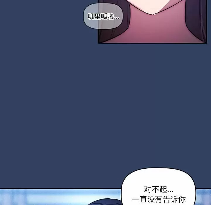 第39話 - 第48.jpg页