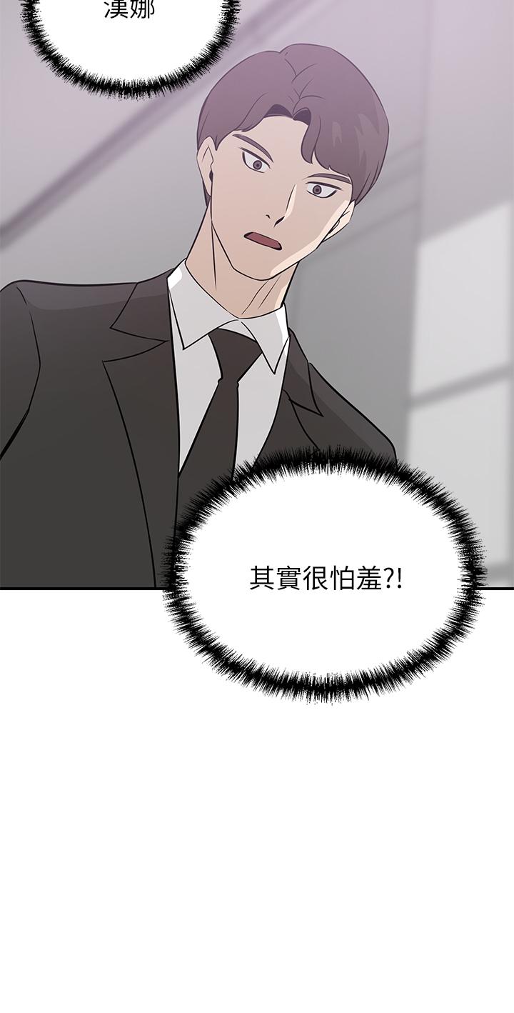 第22話-腿間滲出的蜜液 - 第9.jpg页