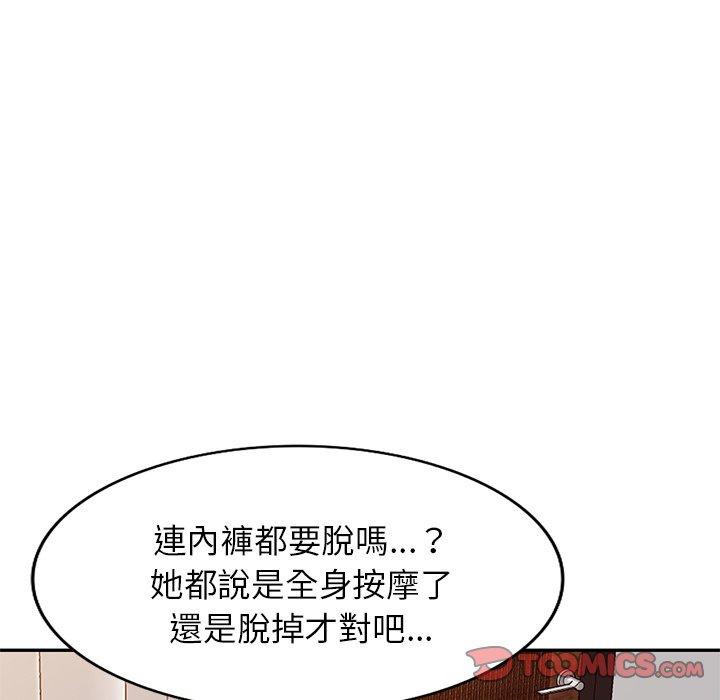 第9話 - 第51.jpg页