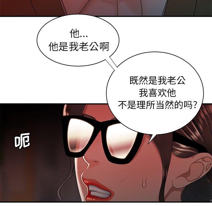 第 42 话 - 第59.jpg页