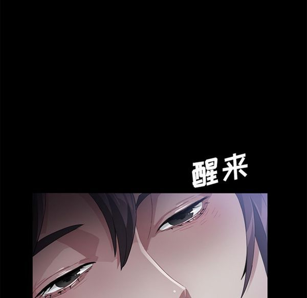 第 32 话 - 第83.jpg页
