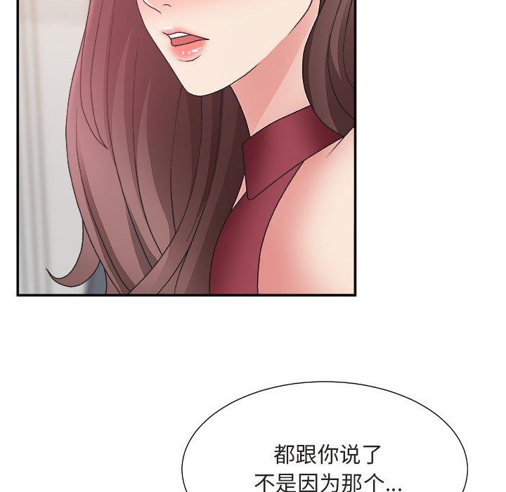 第 20 话 - 第5.jpg页