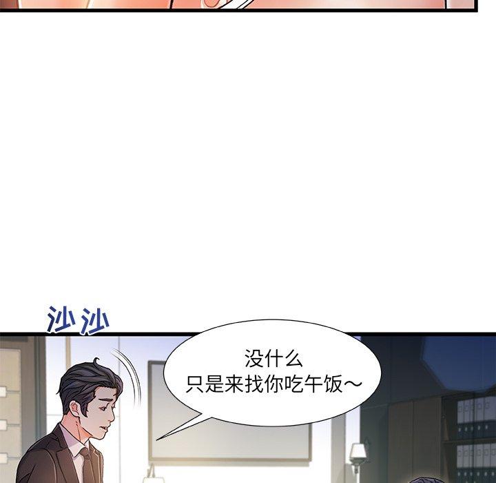 第 8 话 - 第19.jpg页