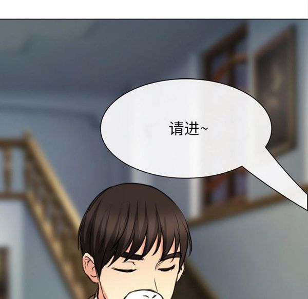 第 29 话 - 第139.jpg页
