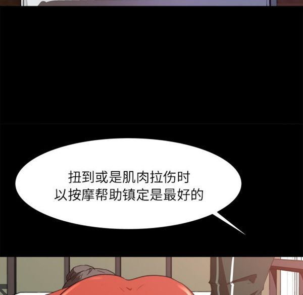 第 12 话 - 第47.jpg页