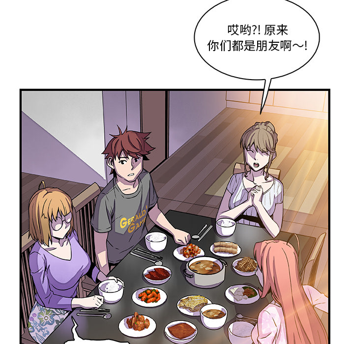 第27章 - 第25.jpg页