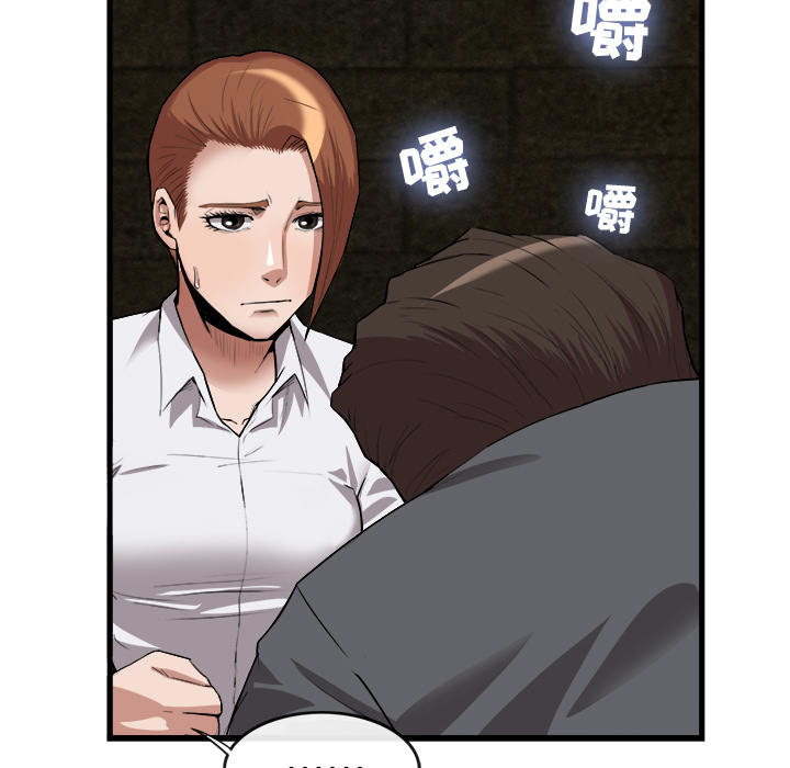 第 29 话 - 第33.jpg页