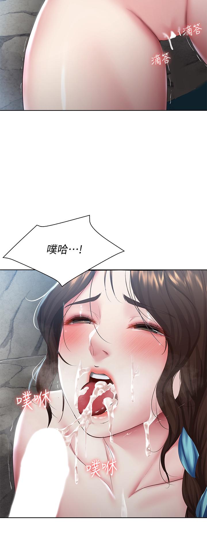 第82話-今天我要口爆 - 第33.jpg页