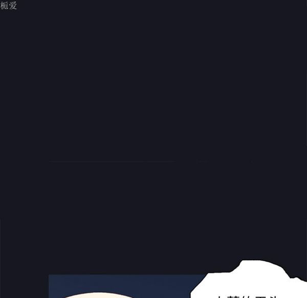 第 13 话 - 第40.jpg页