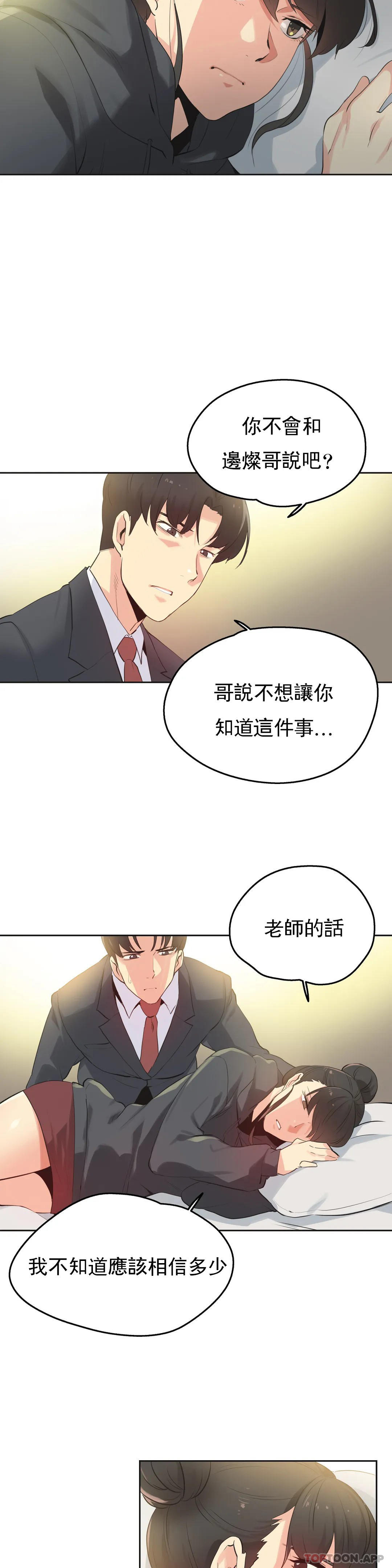 第63话 - 第4.jpg页