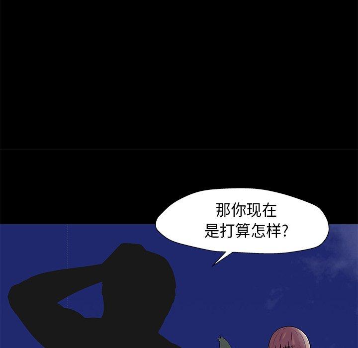 第169话 - 第9.jpg页