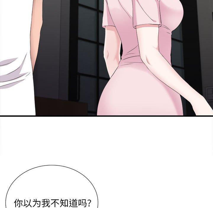 第 35 话 - 第63.jpg页