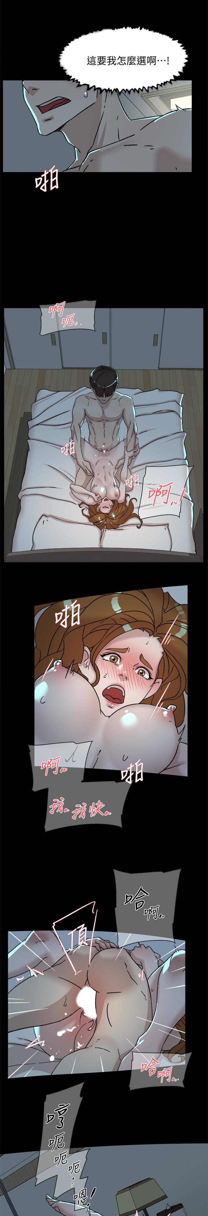 第113话-組長是這麼下流的人嗎 - 第23.jpg页