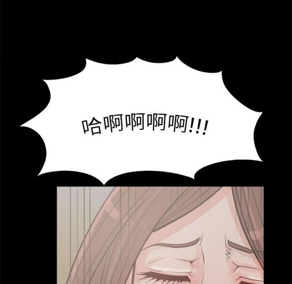 第 3 话 - 第88.jpg页