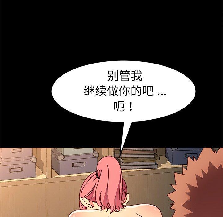 第44话 - 第28.jpg页