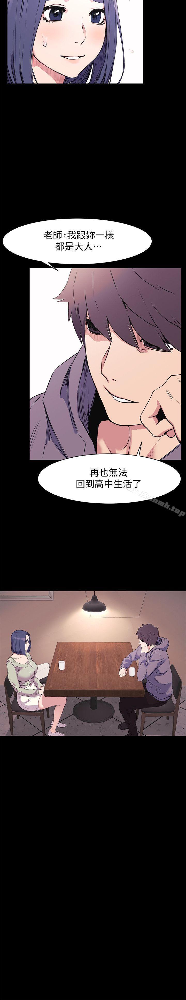 第46話-以利誘代替脅迫 - 第11.jpg页