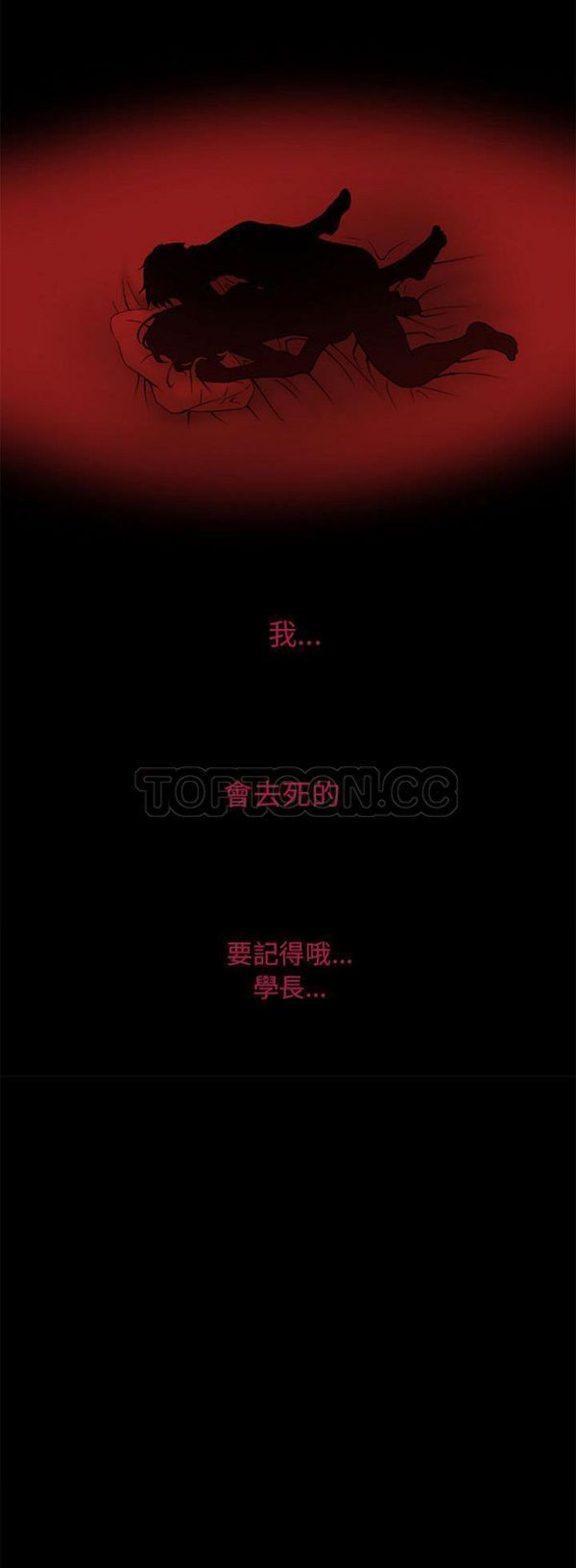 第 13 话 - 第25.jpg页