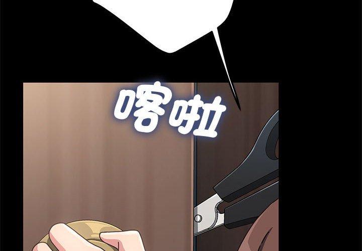 第25话 - 第2.jpg页