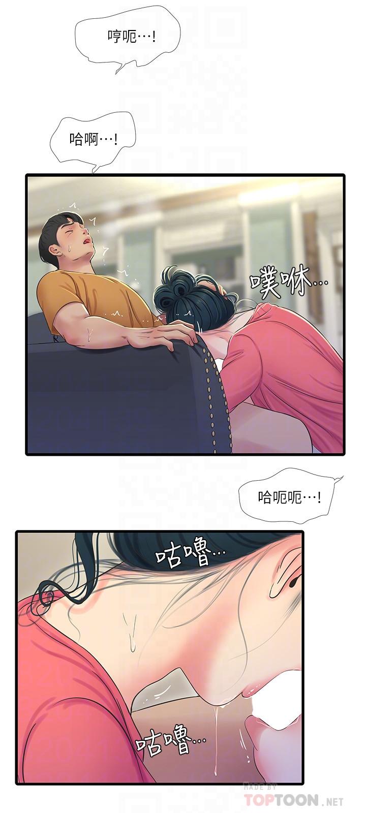 第49話-嫂嫂的嘴裡好舒服 - 第16.jpg页