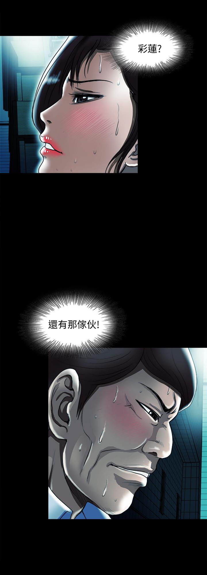 第79話(第2季)-應該可以3P吧 - 第24.jpg页