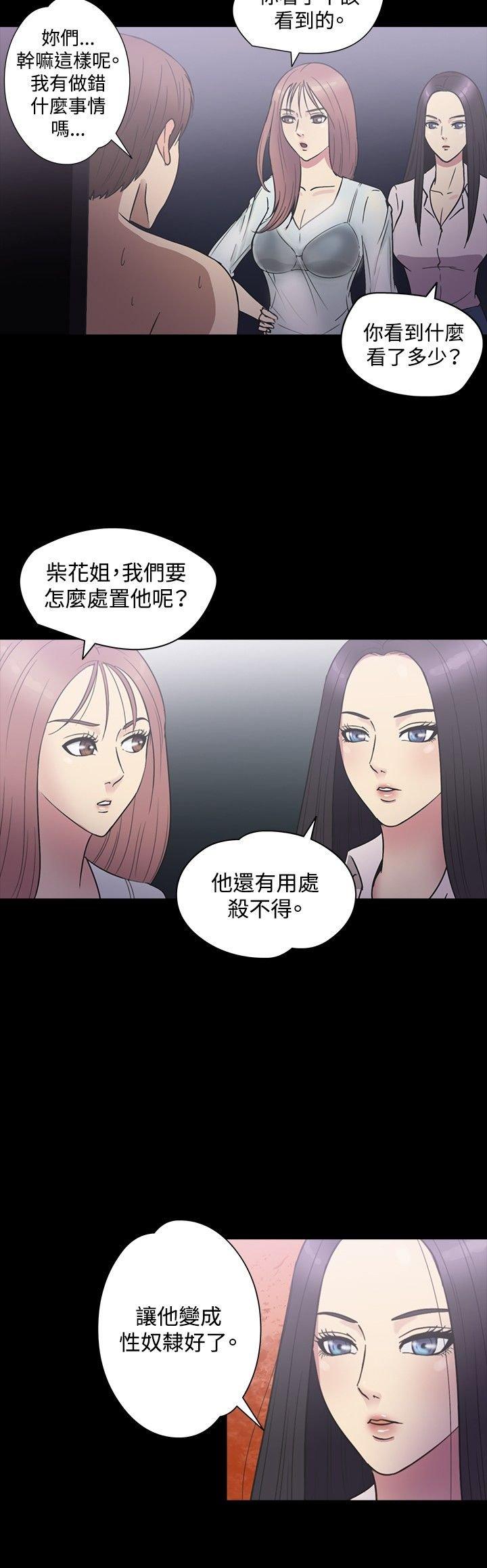 第 19 话 - 第9.jpg页