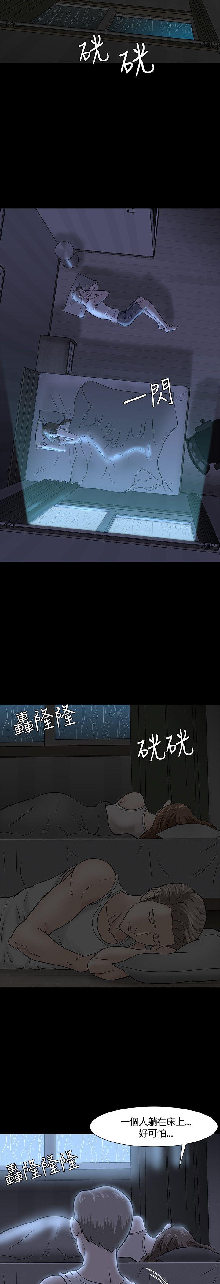 第 40 话 - 第18.jpg页