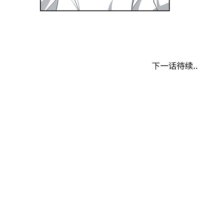第 12 话 - 第90.jpg页