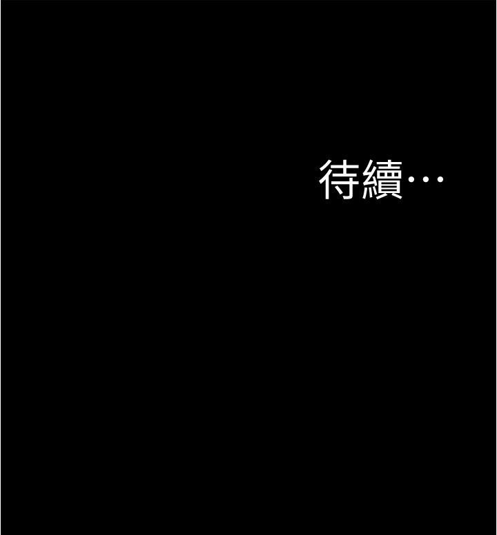 第59話-捷運車廂裡公然打炮 - 第36.jpg页