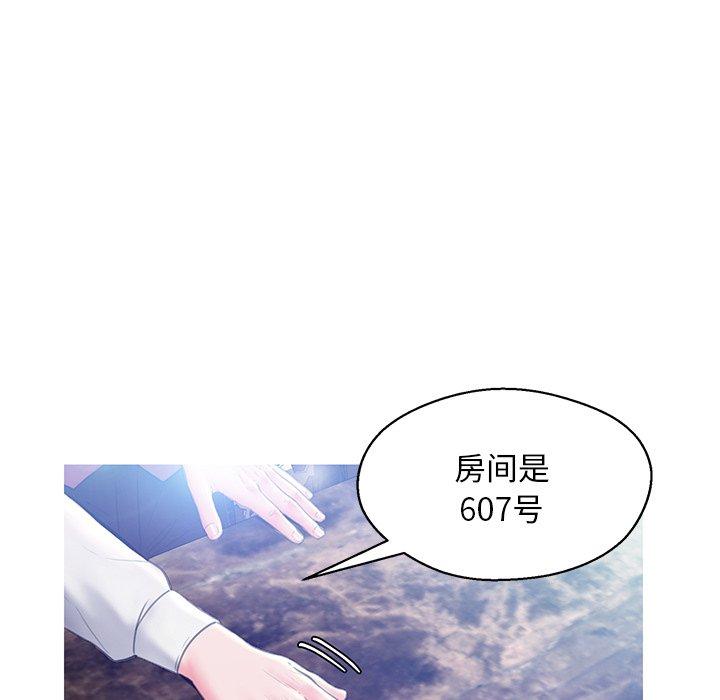 第 18 话 - 第88.jpg页