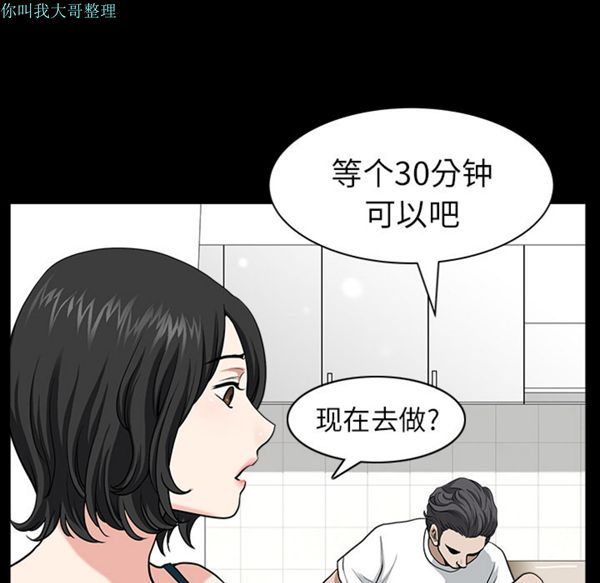 第 17 话 - 第96.jpg页