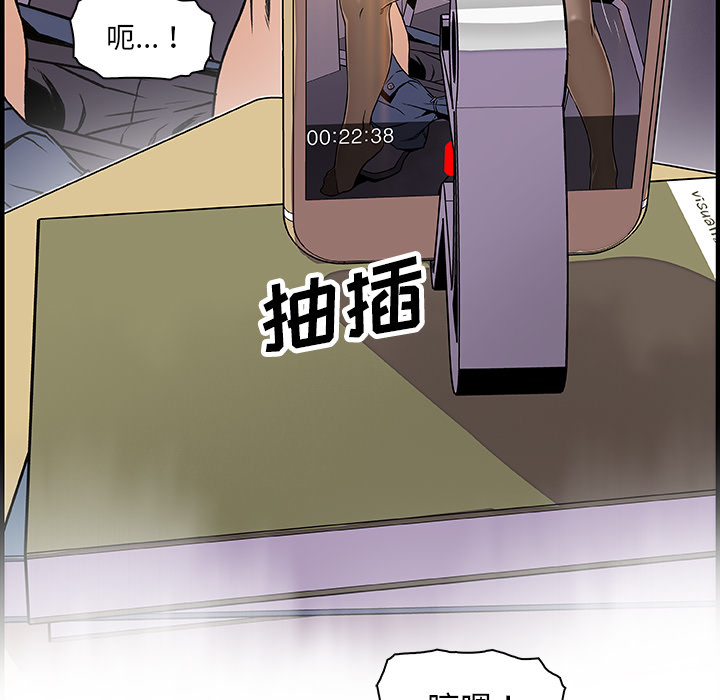 第19章 - 第86.jpg页