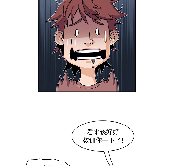 第18章 - 第47.jpg页