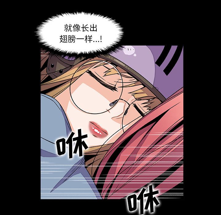 第53话 - 第57.jpg页