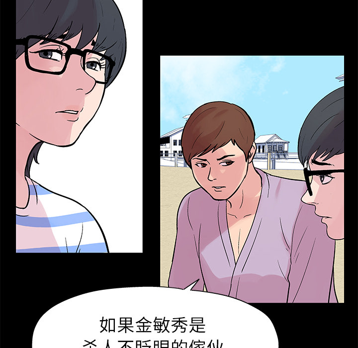 第22话 - 第29.jpg页